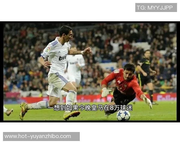 莱万特主帅：我们已经评估过皇马的弱点，并准备好与皇马交锋